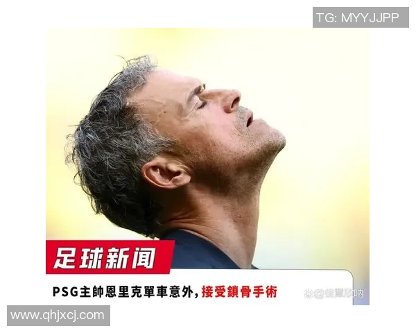 足球明星因私人飞机事故不幸遇难引发全球哀悼与关注