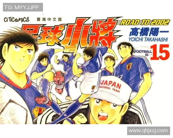 足球明星的卡通形象创意大赛让我们一起描绘他们的精彩瞬间与梦想之旅