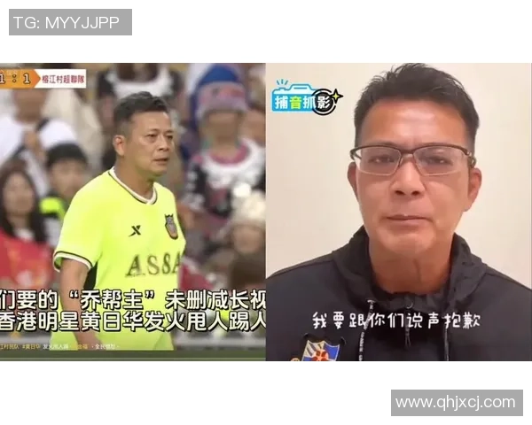 足球明星背后的商业帝国与老板关系探讨